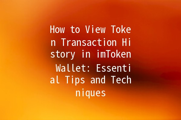 How to View Token Transaction History in imToken Wallet: Essential Tips and Techniques