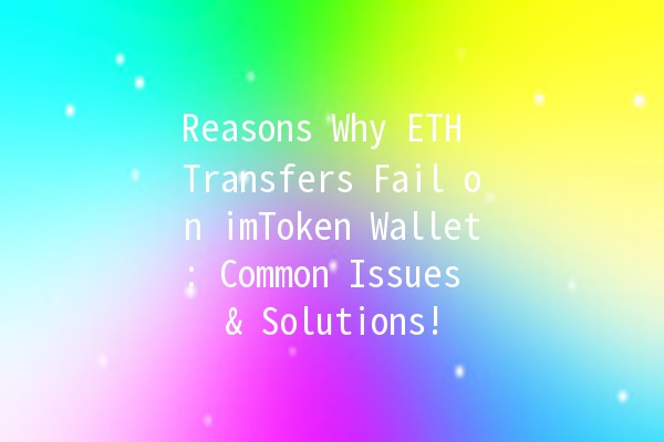 Reasons Why ETH Transfers Fail on imToken Wallet: Common Issues & Solutions!