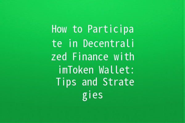 How to Participate in Decentralized Finance with imToken Wallet: Tips and Strategies